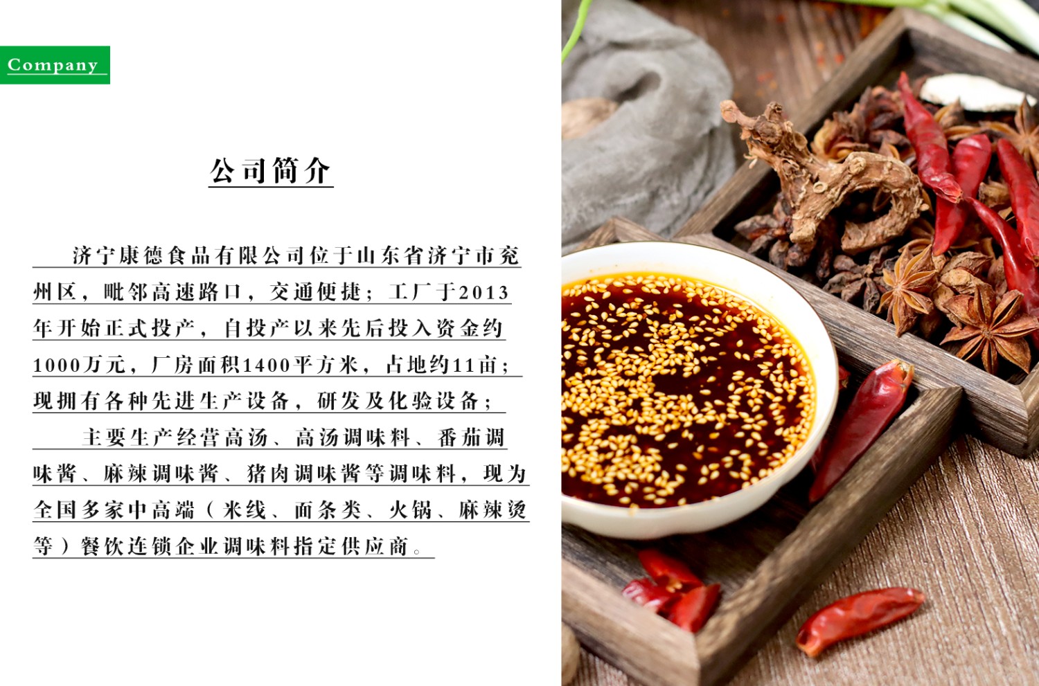 康德食品原味操作視頻-濟(jì)寧康德食品口味穩(wěn)定，快速出餐，省錢省力，一料多用，適合米線、麻辣燙、酸菜魚、粉面、火鍋、烤魚等各式餐飲！產(chǎn)品咨詢熱線：0537-3630366