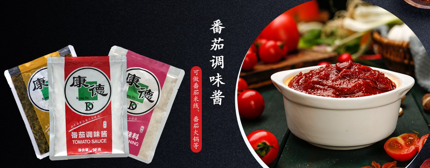 濟(jì)寧康德食品”生產(chǎn)車間是無(wú)菌化車間，整個(gè)生產(chǎn)和檢驗(yàn)都嚴(yán)格執(zhí)行《國(guó)家食品安全法》，從而保證了產(chǎn)品質(zhì)量安全、穩(wěn)定、可靠產(chǎn)品咨詢熱線：0537-3630366