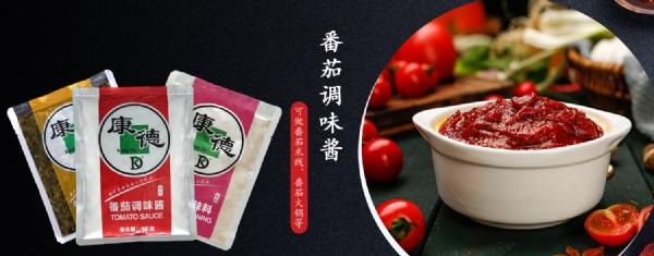 濟(jì)寧康德食品”生產(chǎn)車間是無(wú)菌化車間，整個(gè)生產(chǎn)和檢驗(yàn)都嚴(yán)格執(zhí)行《國(guó)家食品安全法》，從而保證了產(chǎn)品質(zhì)量安全、穩(wěn)定、可靠產(chǎn)品咨詢熱線：0537-3630366